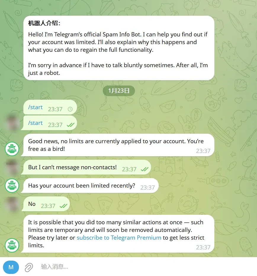 和机器人的对话