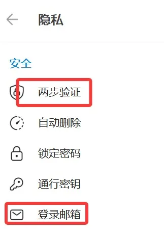 必要的安全设置