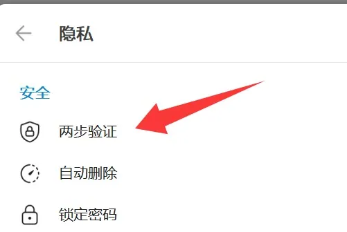 正确的密码设置