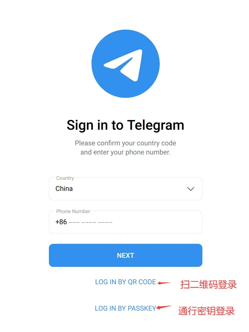 网页版登陆的3种方式